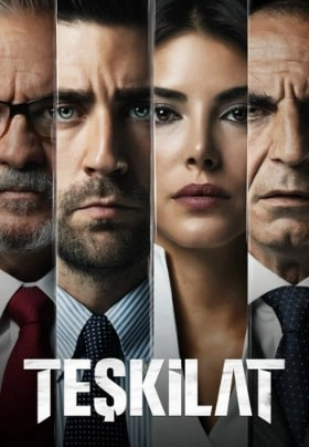 Разведка турецкий сериал